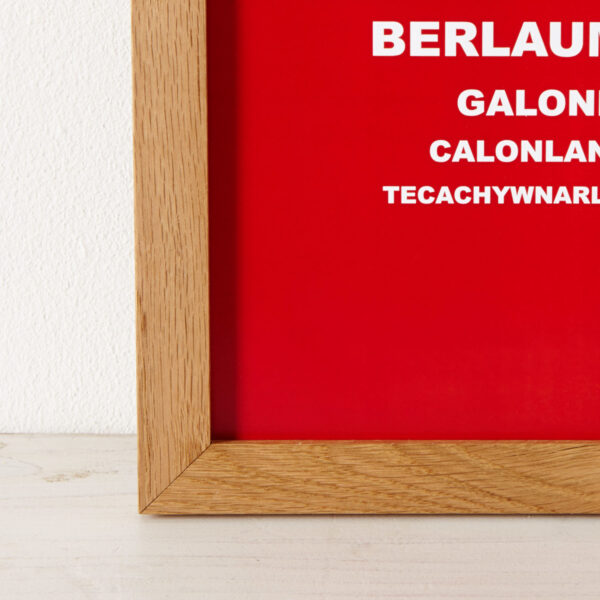 Welsh 'Calon Lan' A3 print